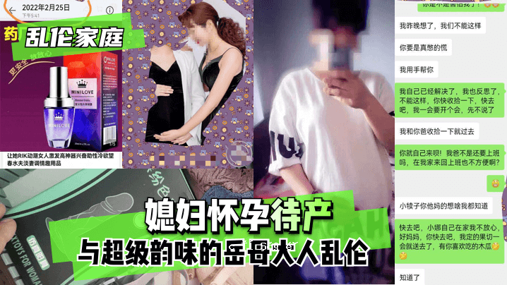 【冉子一家】一个怀孕等待孩子的妈妈，一个超级有品味的妈妈。