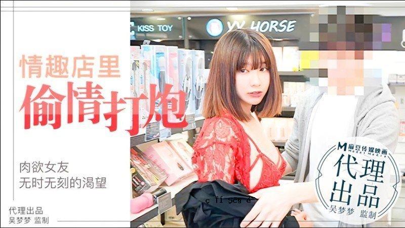 [Peach View] 可以感受到兴奋的浪漫店 - 与肉欲女性朋友的永恒爱情