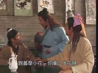 梁昌谭 [日文汉字] EP10