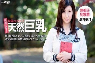 任由玩弄的制服美女！