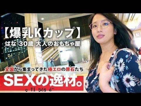 261ARA-392 【奇迹巨乳】30岁【K罩杯美乳】花小姐来了！穿着暴露乳沟的衣服来应征的原因是“我很孤独，因为我没有男朋友，也没有任何人可以做爱……”[孤独的单身美女]只能分散注意力通过每天晚上独自做爱来摆脱孤独！虽然她很害羞，但她还是展示了她每天晚上的手淫！ [兴奋地被看到]饥饿的鸡鸡[口交和乳交]必看！不要错过摇动巨乳、被摩擦和射精的女人的性爱！