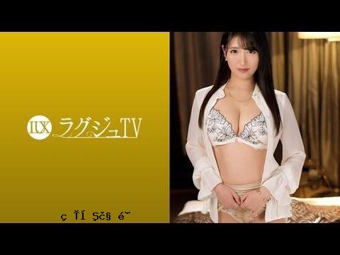 259LUXU-1083 豪华电视1068 美感极高的巨乳美女，情色敏感度超乎你的想象！必看的是一边轻轻晃动臀部一边大喊“感觉真好！”的女牛仔姿势！