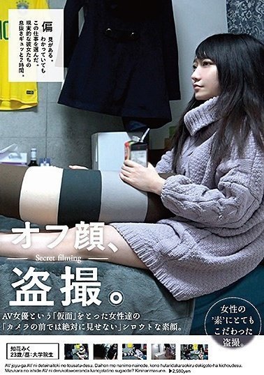 KRHK-011 不露脸，偷窥狂。摘下AV女优面具的女性素人面孔，她们从未在镜头前展示过。 (1)(1)