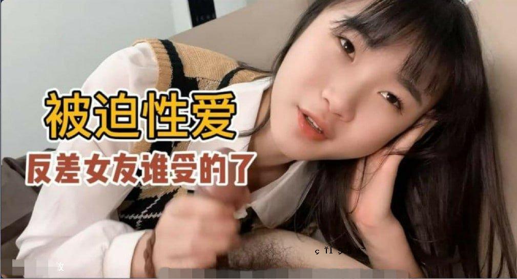 【强迫症恋爱】谁接受了口语很好的对面女性朋友小勇？