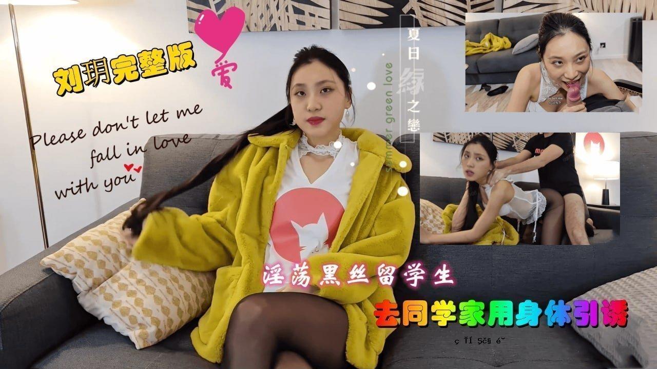 刘粤系列-美元黑哥女对白