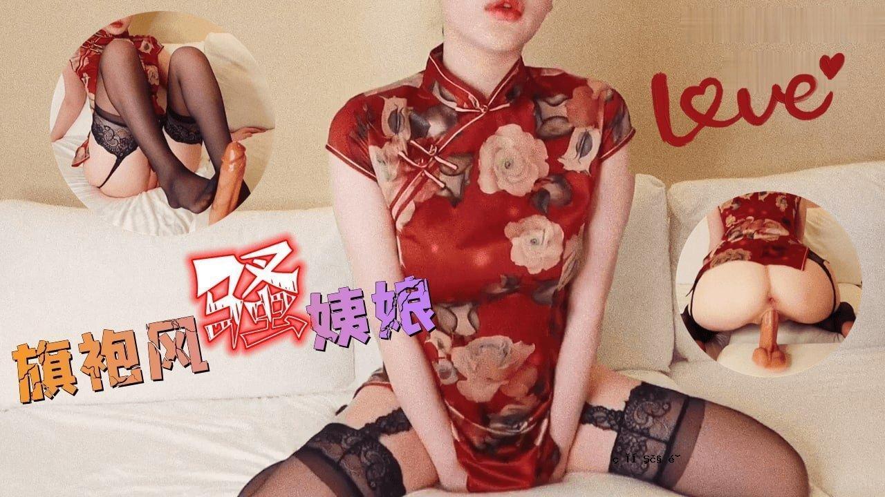 旗袍风少女女儿上线牵线人