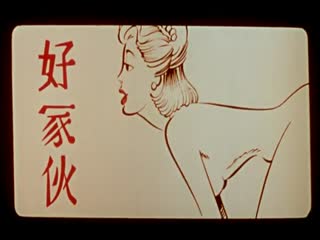 艾曼妞2爱教育.Emmanuelle.1975.FR.BluRay.1920x824p.x264.DTS-KOOK.[中英文字幕]