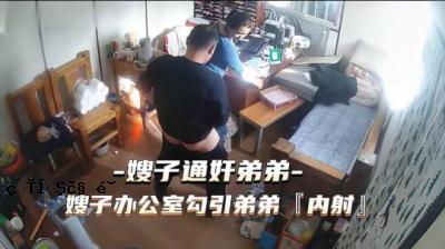 热点事件 - 被捕的弟弟和妹妹的弟弟，以及妹妹的弟弟和弟弟的弟弟和弟弟被捕